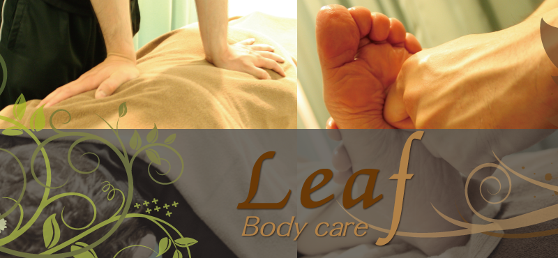 ボディケアリーフ